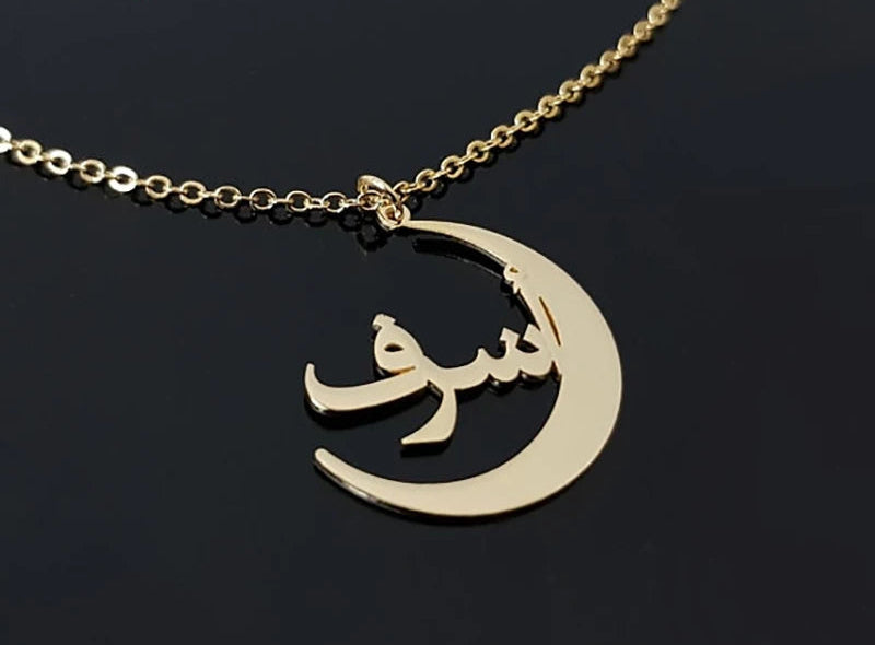 Necklace Arabic Script