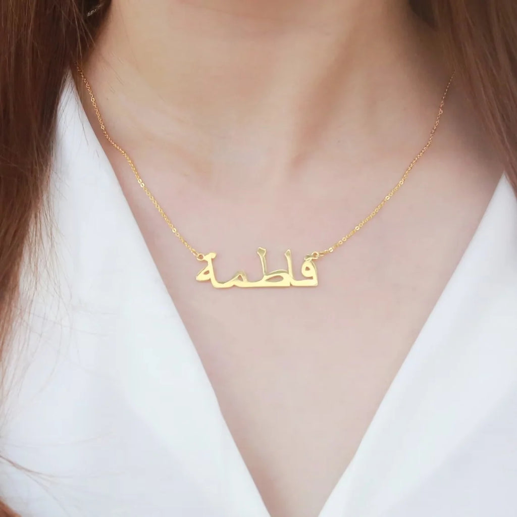 Necklace Personalized Arabic Name
