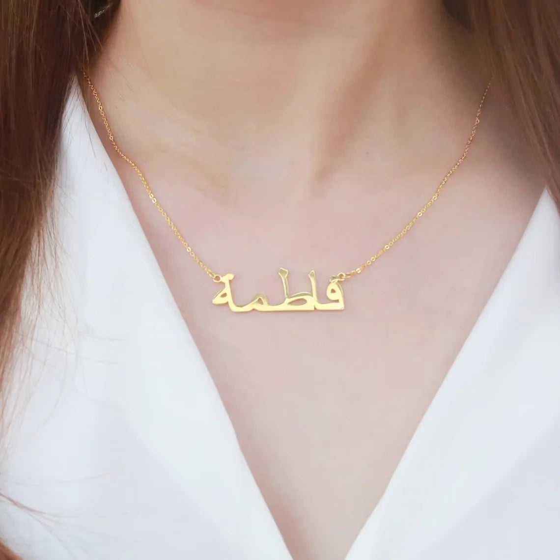 Necklace Personalized Arabic Name