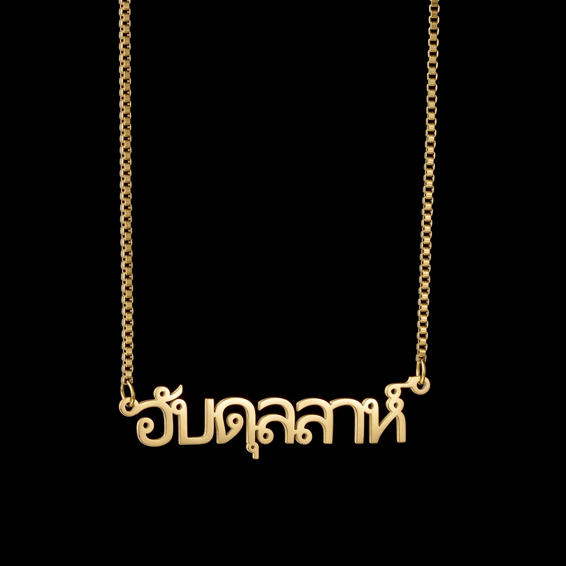 Necklace Personalized Heart Name