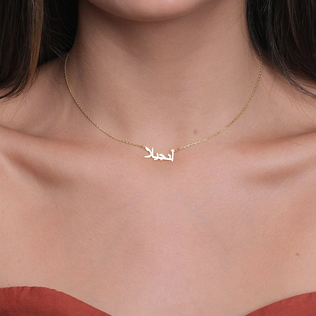 Necklace Personalized Arabic Name
