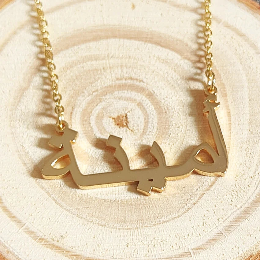 Necklace Personalized Arabic Name
