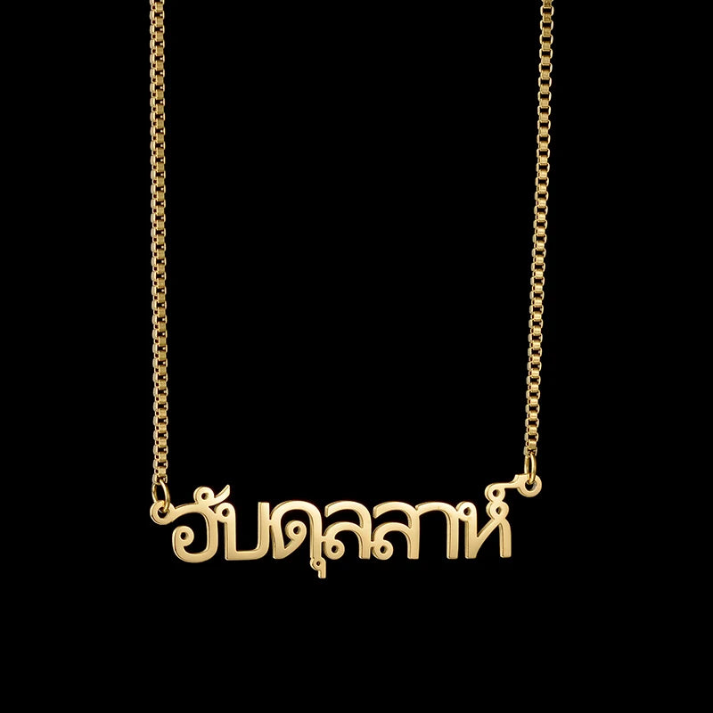 Necklace Personalized Heart Name