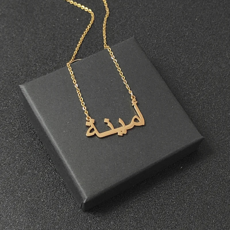 Necklace Personalized Arabic Name