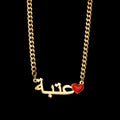 Necklace Personalized Heart Name