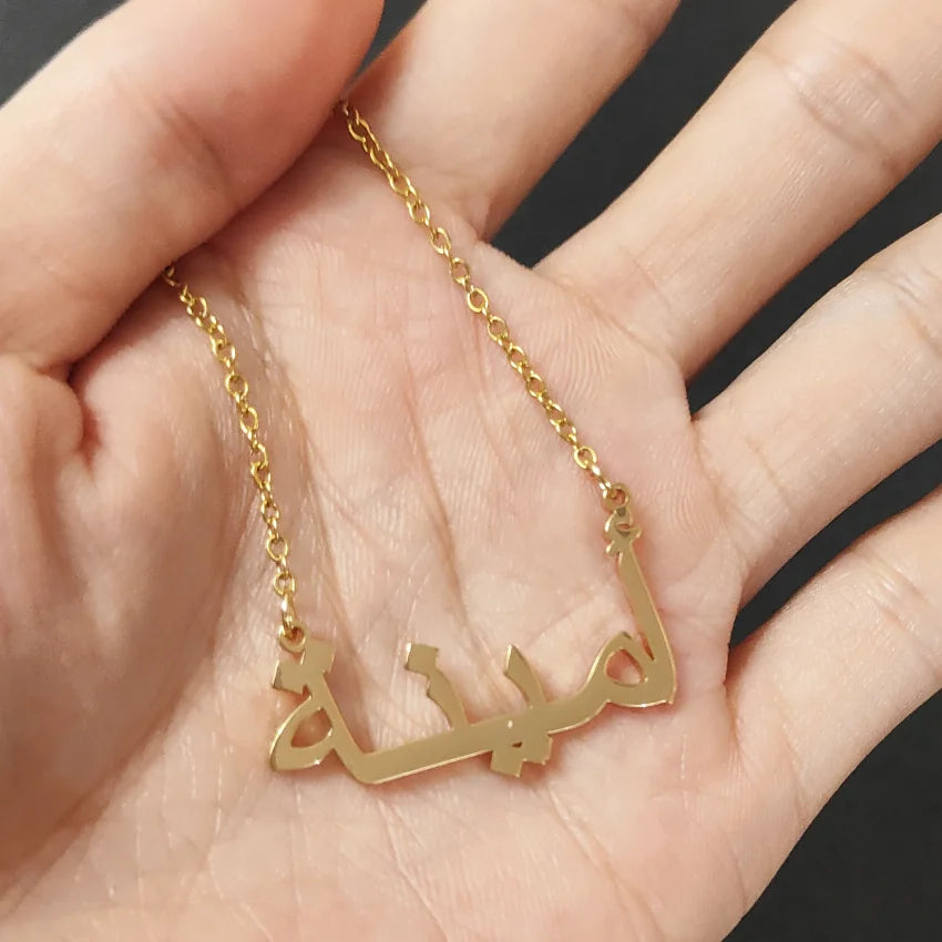 Necklace Personalized Arabic Name